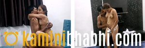 Kamini Bhabhi