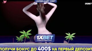 Азиатская стриптизерша дразнит русский член 1 серия