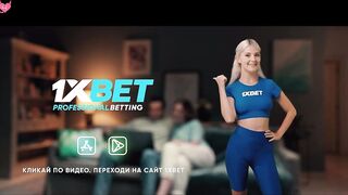 Стражи Эдема - Ориана, Имала 1 серия