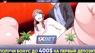 KI-Recent SP 01 (Дьявольская модифицированная жена) 4 серия