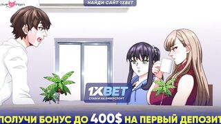 Можешь прикоснуться лишь на минутку Тайное правило общежития banned search серия