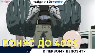 Вселенная в сперме 1 серия