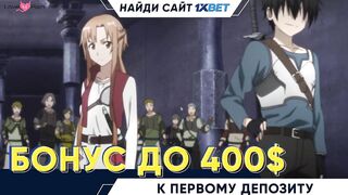 Поднятие сестры в одиночку S????ster Leveling - Cоло Левелинг пародия 1 серия