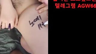 Korea Porn, Bitch, Sub, Three-Way