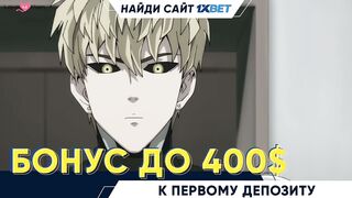 Секретные стримы Юки Нонохары - 1 сезон 2 серия