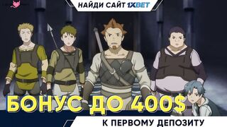 Компиляция Extrafoxes 1 серия