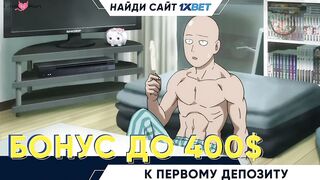 [Компиляция BastardEr0 - 1 сезон 1 серия