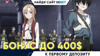 Короли Колледжа 1 серия