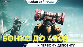 Короли Колледжа 2 серия