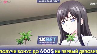 Правила развратной семьи ~ Развлечения с Мэй ~ 2 серия