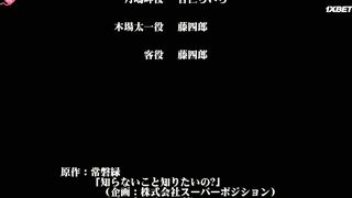 Slave's Sword ~ Jiyuu Toshi Hen ~ The Motion Anime 1 сезон 2 серия