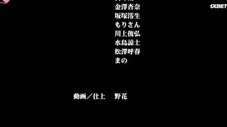 Slave's Sword ~ Jiyuu Toshi Hen ~ The Motion Anime 1 сезон 2 серия