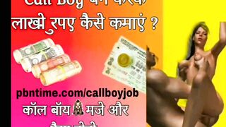Chidiya Part 02 2025 Ullu Original New web series