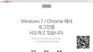 6126 물 많고 털 수북한 밴드 라방 하얀 란제리 보지도 이쁨 2 Korea 텔레 UUB892