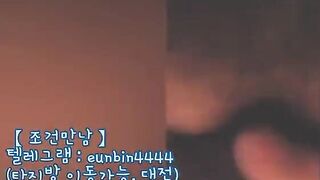 Korean lovers five : first anal sex , GF is