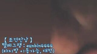 Korean lovers five : first anal sex , GF is