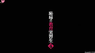 Dick handles a overwhelming cutie Yura Kurokawa