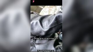 Chalti Car me Maze Liye