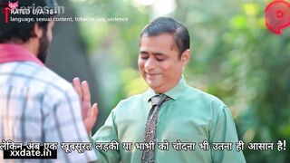 Jija Ne Do Bahnon Ke Sath Guda Maithun Ka Maza Liya_1