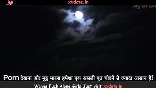 Maal-Paanii's Daring Adventure - Erotic Role Play with Old Man