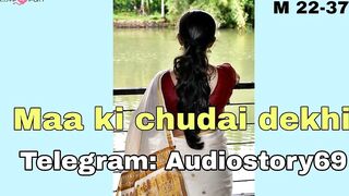 Bete ne maa ko chudwaya New Sex Story 2025 maa ki chudai ki kahani Mom ki chudai ki k