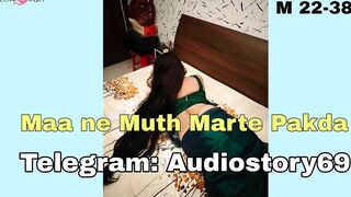 Mummy ne muth maarte hue pakda New Sex Story 2025 maa ki chudai ki kahani Mom ki chud