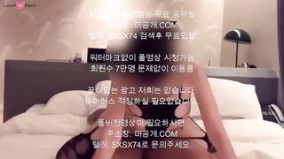 Korean MILF Lingerie Model Shows Off Her Perfect Body in HD