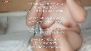 Popular Korean MILF Fucks Her Way To Stardom