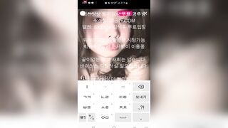 Korean Amateur Babe Shows Off Her Best Assets in Latest Video