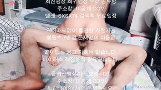 Korean MILF Cougar Rides A Young Stud - Exclusive HD Footage