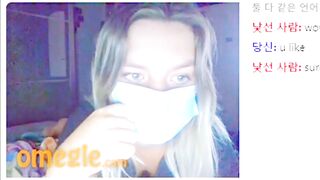 Omegle women performance me her asshole