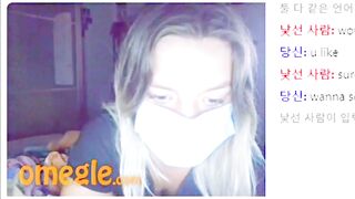 Omegle women performance me her asshole