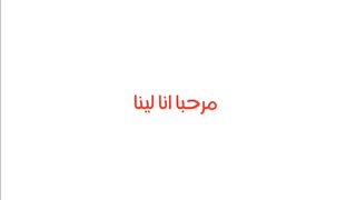algerian Girl Skank new 2021 Part four
