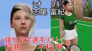 営業ウーマンによるセックス3　出張編
