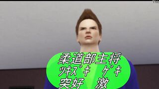 営業ウーマンによるセックス3　出張編