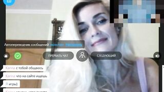 masturbation into scene chat 8