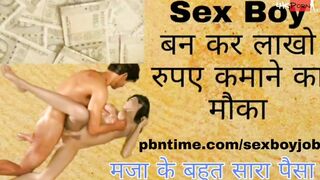 Sex Inside Hotelroom