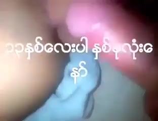screwed burmese chick front & back