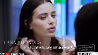 Lana Rhoades - Big Titted Only Solution Sex Part one