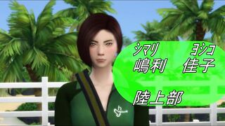 大学合宿編