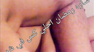 Sara ramadan nailed samar