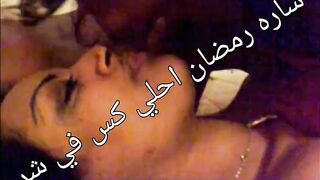 Sara ramadan nailed samar