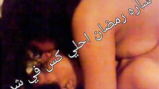 Sara ramadan nailed samar