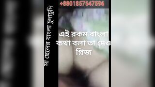 New Banged Clip