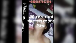 New Banged Clip