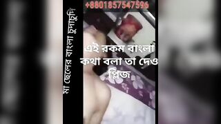 New Banged Clip