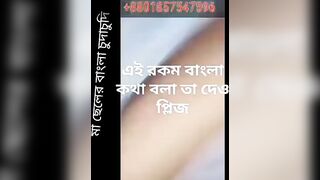New Banged Clip