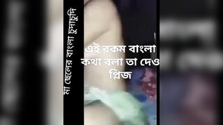 New Banged Clip