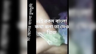 New Banged Clip