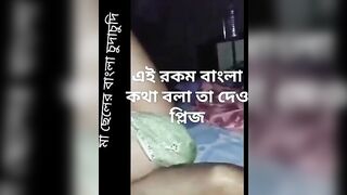 New Banged Clip